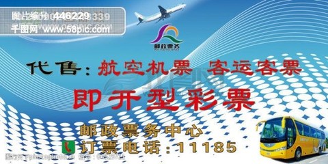 郵政票務 一站式代辦簽證新選擇