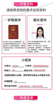 保定代辦泰國(guó)旅游簽證（北京領(lǐng)區(qū)） 快速出簽，專業(yè)服務(wù)助您無(wú)憂出行